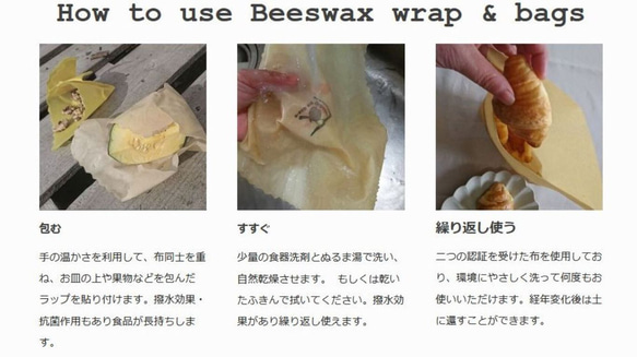 オーガニック蜜蝋バッグ・ミツロウバッグ Mサイズ（24x24㎝)　Organic Beeswax Bag (M) 10枚目の画像