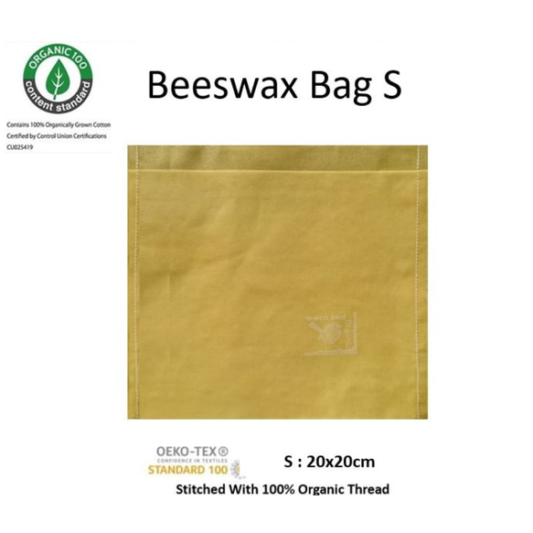 オーガニック蜜蝋バッグ・ミツロウバッグ Sサイズ（20x20㎝)　Organic Beeswax Bag (S)　#ハリ 2枚目の画像