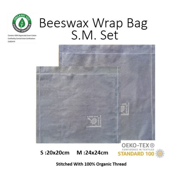 オーガニック蜜蝋バッグ・ミツロウバッグset Organic Beeswax Bags small Pack (S.M) 3枚目の画像