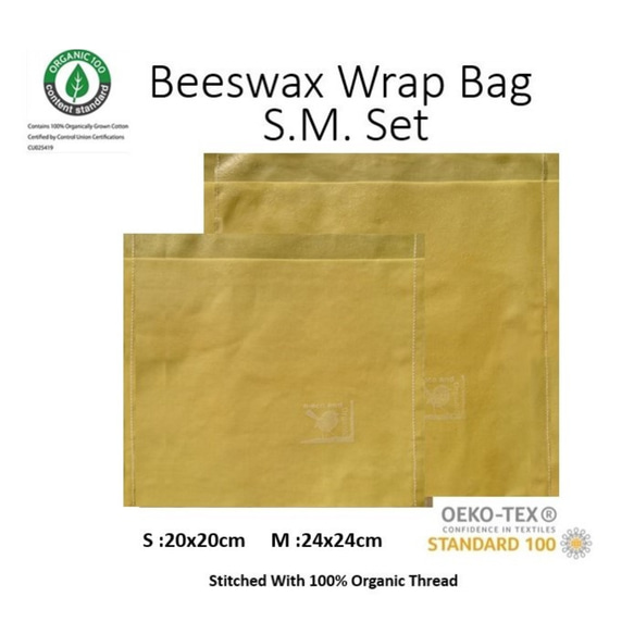 オーガニック蜜蝋バッグ・ミツロウバッグset Organic Beeswax Bags small Pack (S.M) 2枚目の画像