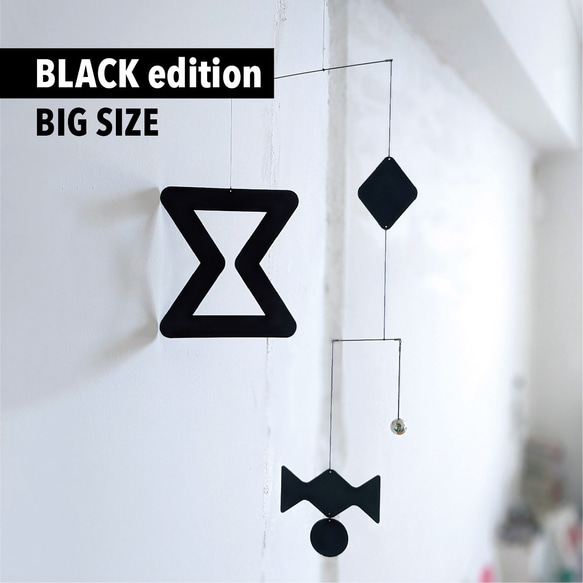 Black edition No.011 / BIG size（1.5倍サイズ） 1枚目の画像