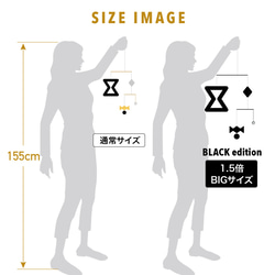 Black edition No.011 / BIG size（1.5倍サイズ） 6枚目の画像