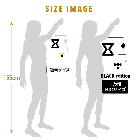 Black edition No.011 / BIG size（1.5倍サイズ） 6枚目の画像