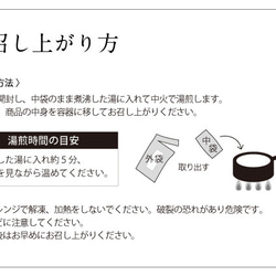 料亭のすりながし　人参＜冷凍便＞　　京都 料亭 プレゼント自宅用 和製スープ 3枚目の画像