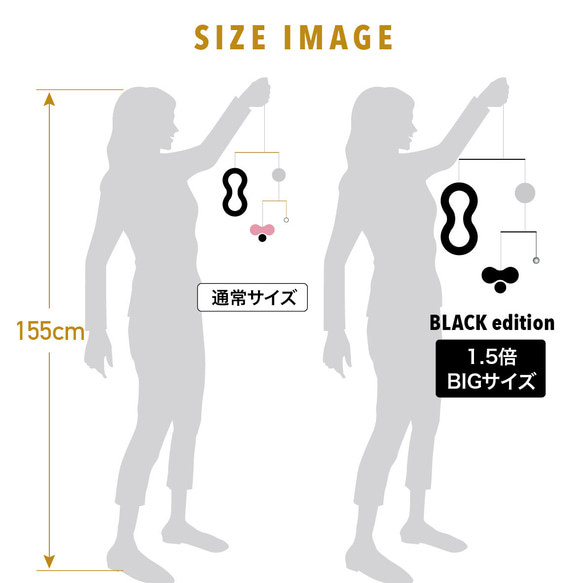 Black edition No.011 / BIG size（1.5倍サイズ） 7枚目の画像