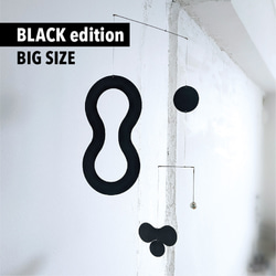 Black edition No.011 / BIG size（1.5倍サイズ） 1枚目の画像