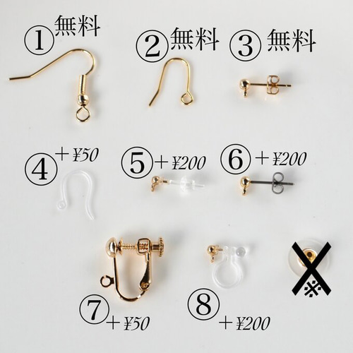 レッド ビーズ タッセル フリンジ ピアス イヤリング p225 ピアス