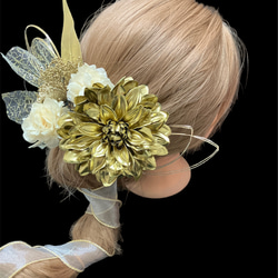 ha101 髪飾り 結婚式 卒業式 成人式 着物　振袖　色打掛　ダリア　ゴールド 3枚目の画像