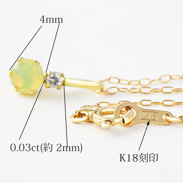 K18 オパール・ダイヤモンドネックレスデイリーに装う贅沢さ 4枚目の画像