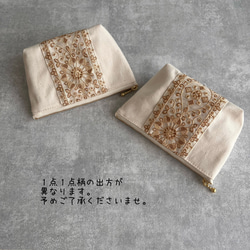 ナチュラルテイスト☆インド刺繍×帆布☆コンパクトサイズ/マルチポーチ 5枚目の画像