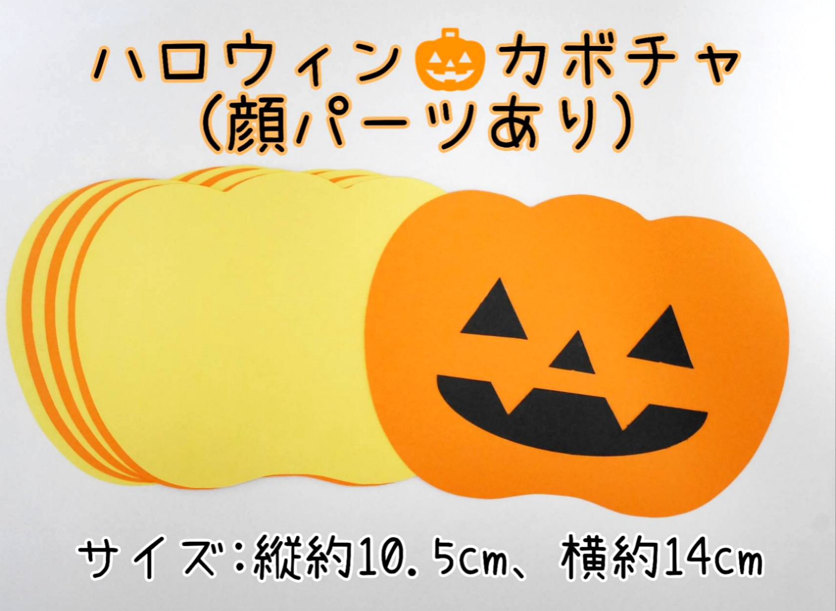 【saraさん】ハロウィンカボチャ 楽天市場】VeroMan 可愛さ際立つ ハロウィン かぼちゃ人形