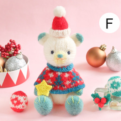 こぐまとクリスマス 棒針編みの編みぐるみ 8枚目の画像