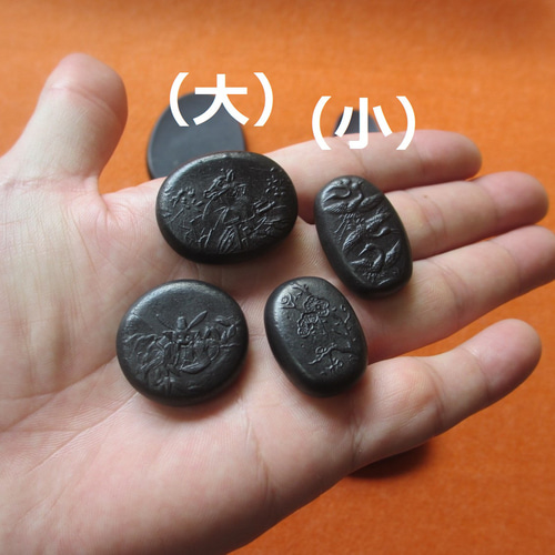 小さい硯 硯□古い小さい硯石 墨 中国 唐物 3個セット 箱付