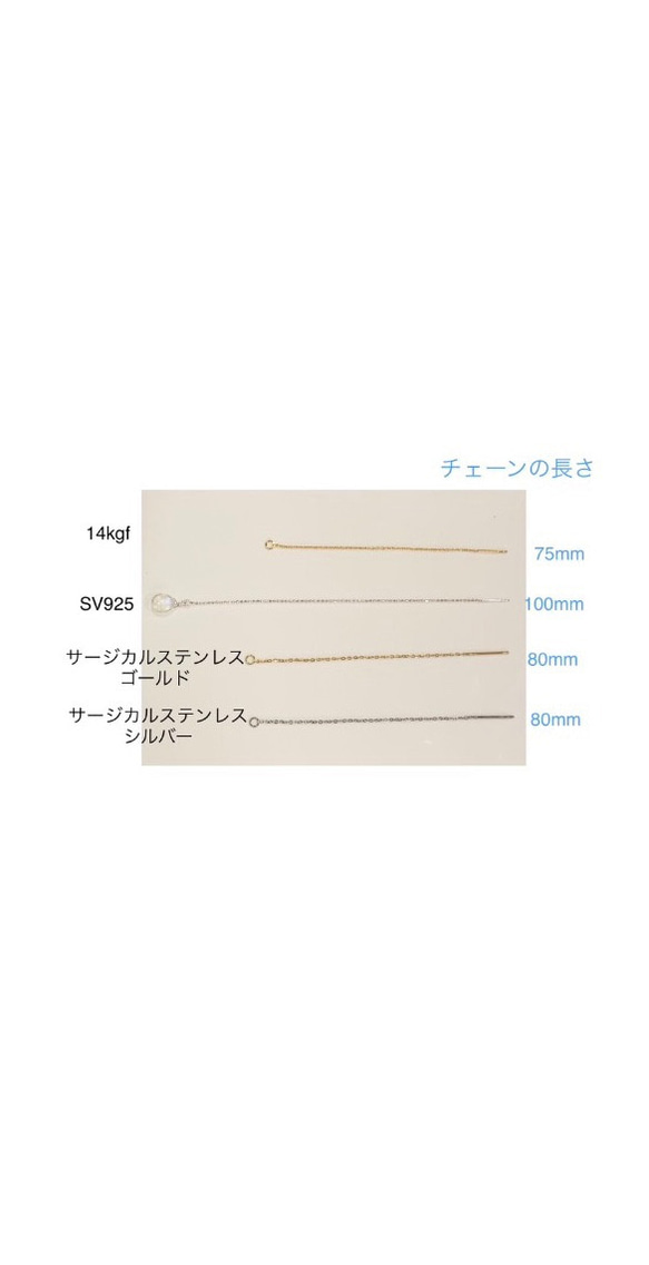 ＊レインボームーンストーン＊SV925アメリカンチェーンピアス▪︎14kgfアメリカンチェーン▪︎サージカルステンレス 2枚目の画像