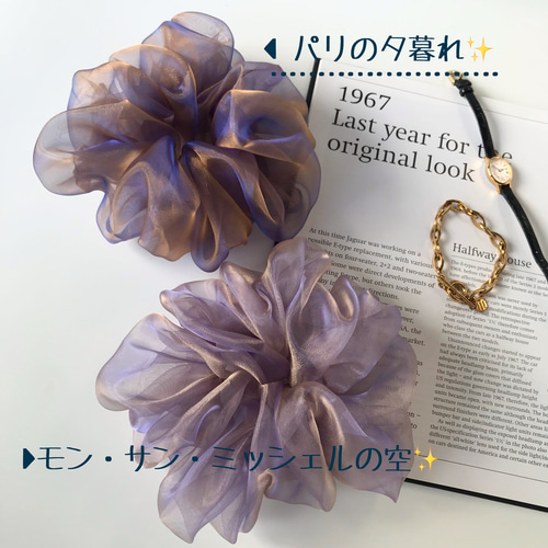 ハンドメイド シュシュ 5871（ソフトオーガンジー） ひだたっぷり 