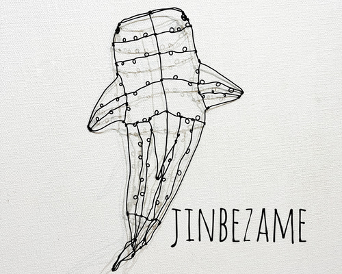 ジンベエザメ ジンベイザメ 立体 壁掛け ワイヤーアート【受注販売