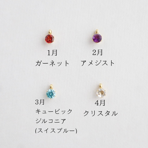 誕生石 スターフィッシュ イニシャル ゴールド ネックレス 楽天市場】K14GF イニシャル & 誕生石 ベビーリング ×2 ゴールド