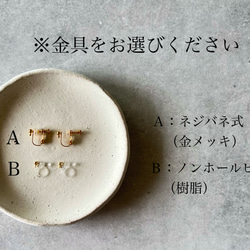 フリンジイヤリング【インペリアルトパーズ】 秋 金木犀 11月誕生石 9枚目の画像