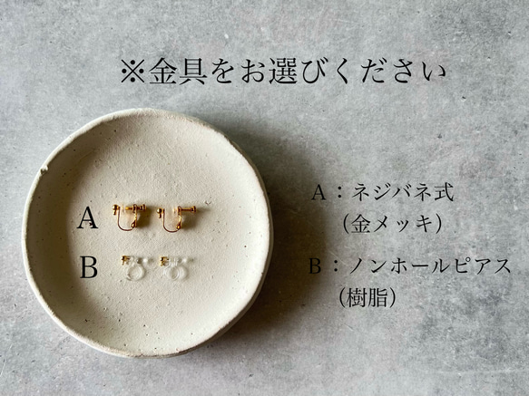 フリンジイヤリング【インペリアルトパーズ】 秋 金木犀 11月誕生石 9枚目の画像