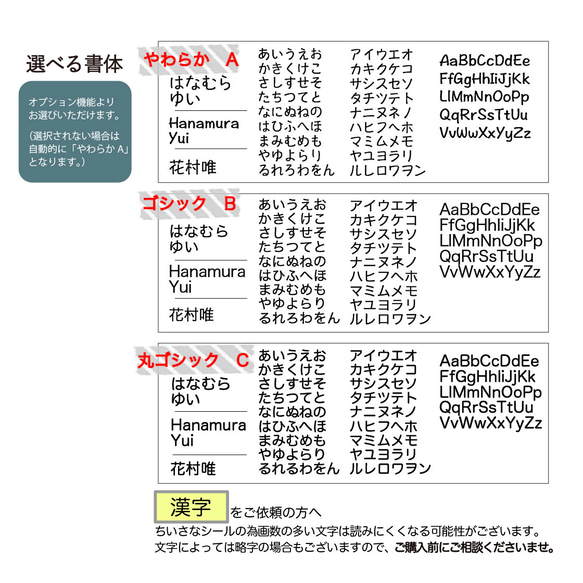 えらべるイラスト耐水 お名前シール140枚/耐水 5枚目の画像