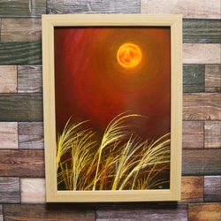 油絵 絵画 【ススキの橙色月】 7枚目の画像
