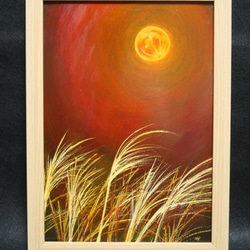 油絵 絵画 【ススキの橙色月】 4枚目の画像