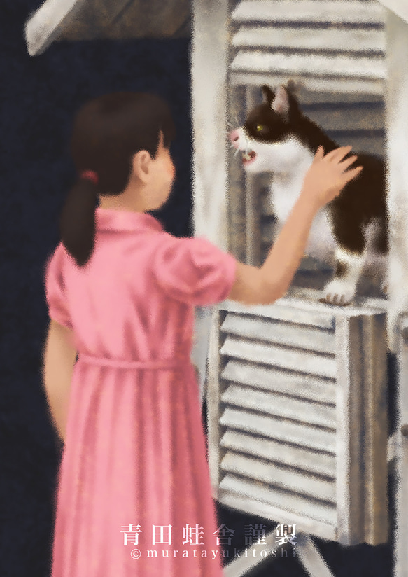 猫と百葉箱／ジクレー版画 9枚目の画像