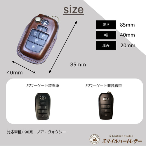 ⭐️早い者勝ち⭐️トヨタ スマートキー ノア　ボクシー90系　未登録　新品未使用 NOAH TOYOTA トヨタ スマート キーケース 新型 ヴォクシー ノア