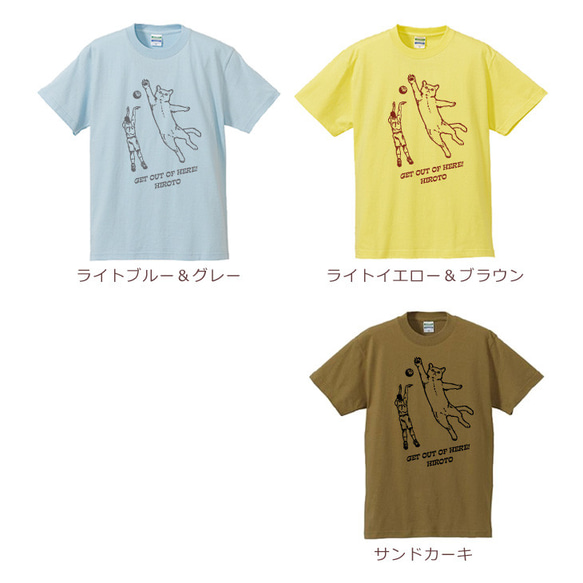 親子ペア Ｔシャツ 名入れ 名前入り ネコディフェンス バスケットボール パパ ママ お揃い 親子コーデ 5枚目の画像