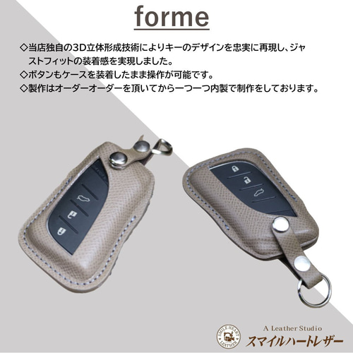 キーケース 本革 レクサス UX LS LC NX 高級皮革ヴォーエプソン