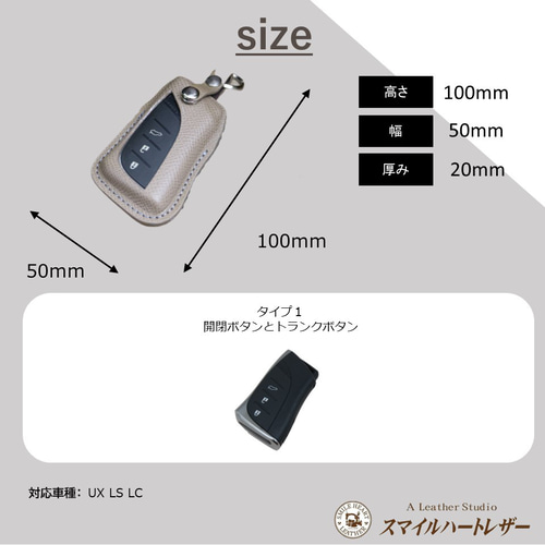 名入れ 無料 キーケース 本革 レクサス UX LS LC NX ヴォー