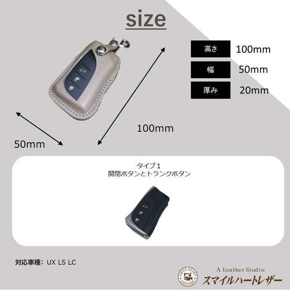 キーケース　本革　レクサス　UX LS LC NX　 高級皮革ヴォーエプソン仕様【レザーキースーツ】 5枚目の画像