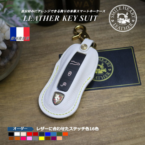 キーケース 本革 ポルシェ パナメーラー カイエン 高級皮革