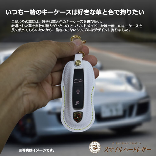 ポルシェ バーガンディ レザー キーケース ポルシェの純正レザーキーケースを購入｜その質感や使い勝手は