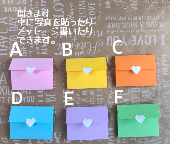 手作りアルバム素材 111☆レター3枚セット☆アルバム仕掛け その他素材 