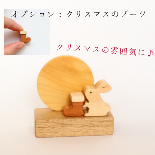 【美品】 ちょこんと小さなお月見飾り〜十五夜〜 秋の木製季節飾り＊受注 フラワー・リース