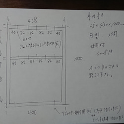 マットブラックでアイアンな極太鉄脚♪ × ∑型