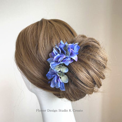 ブルーグリンの紫陽花のUピン（S:3本）　髪飾り　浴衣　着物　成人式　袴　和装　結婚式　アジサイ　青　ブルー　アジサイ　 1枚目の画像