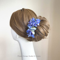 ブルーグリンの紫陽花のUピン（S:3本）　髪飾り　浴衣　着物　成人式　袴　和装　結婚式　アジサイ　青　ブルー　アジサイ　 2枚目の画像