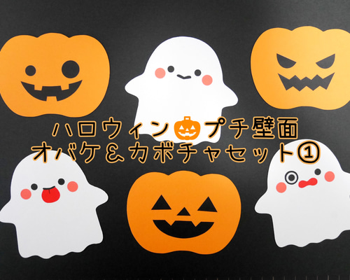 ハロウィンおばけのかぶりもの♪ハロウィンイラスト☆アクリルガッシュ☆ ハロウィンおばけカボチャイラスト18のイラスト素材