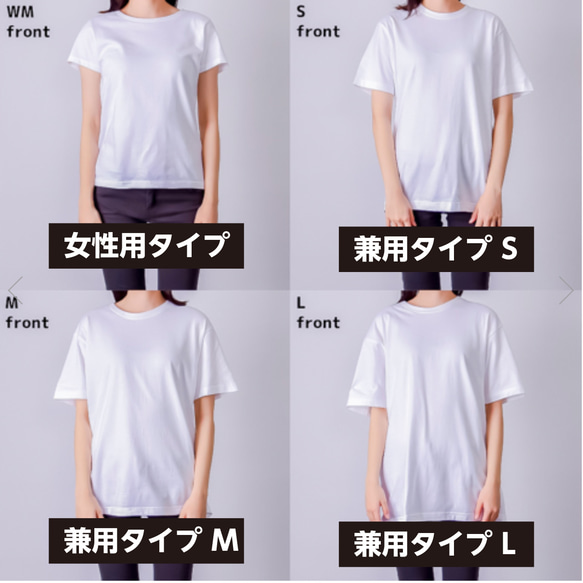 ねこねこ猫 Tシャツ【男女兼用タイプ＋レディースタイプ】 5枚目の画像