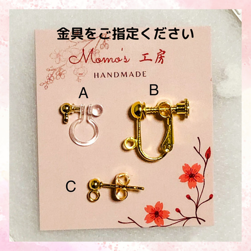 煌めく さくらんぼ イヤリング・ノンホール ピアス／大人かわいい 