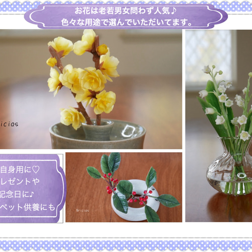 クレイフラワーについて♪ アートフラワー Nricias 通販 16428575