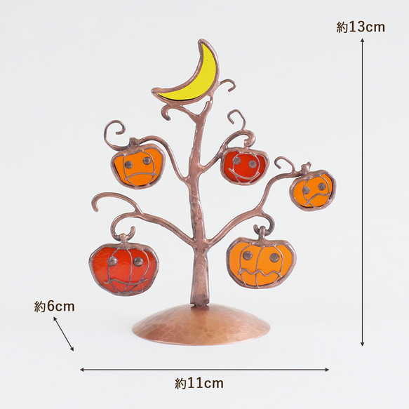 ハロウィン　かぼちゃお化けの木　（銅ベース）　ステンドグラス 5枚目の画像
