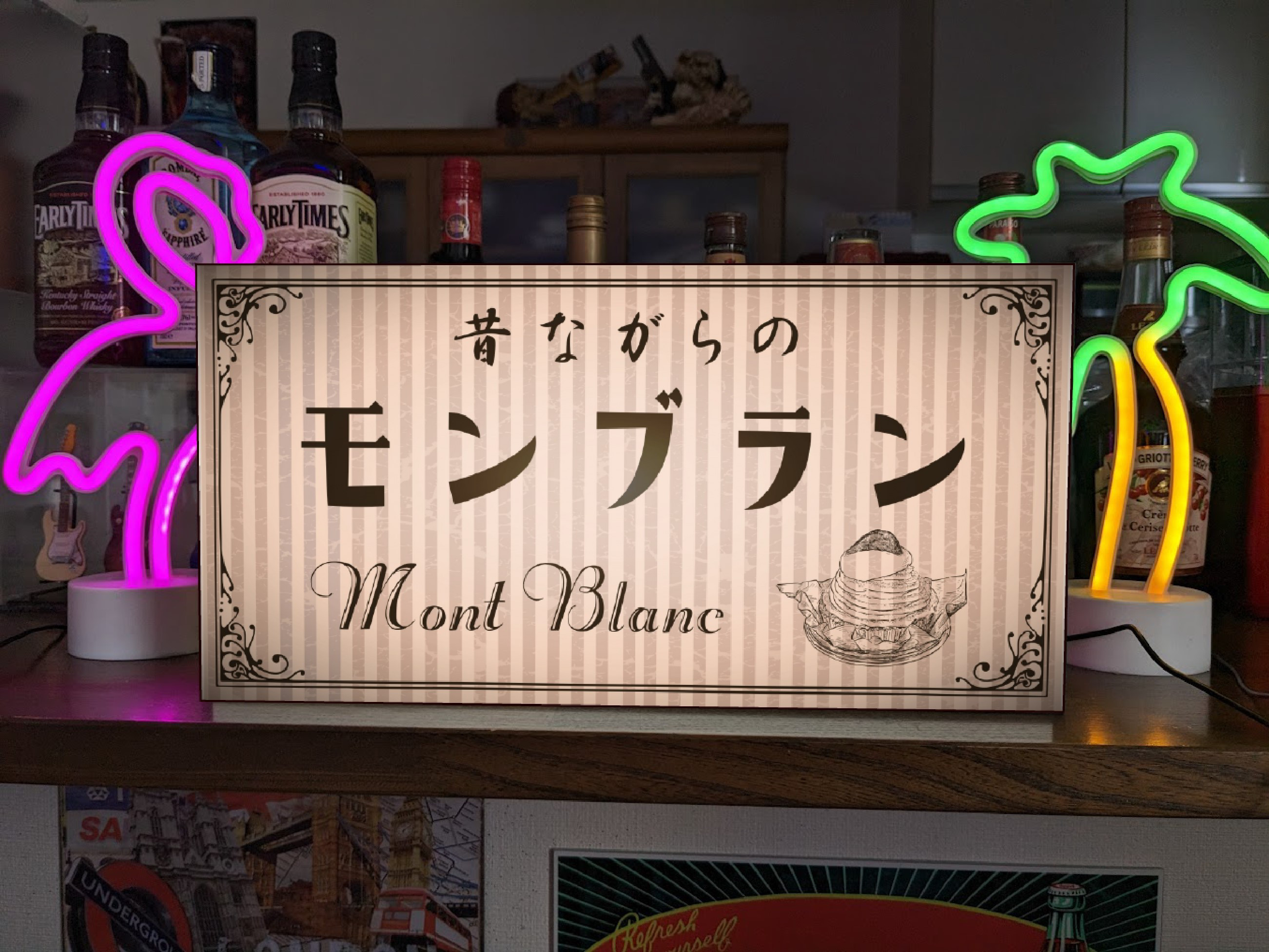 【Lサイズ】モンブラン 洋菓子 ケーキ お菓子 スイーツ レトロ サイン ランプ 看板 置物 雑貨 ライトBOX