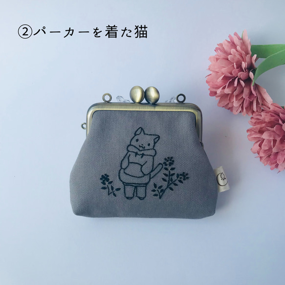 猫の刺繍 ミニがま口（グレー） 7枚目の画像