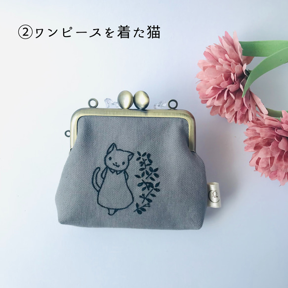 猫の刺繍 ミニがま口（グレー） 4枚目の画像