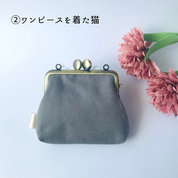 猫の刺繍 ミニがま口（グレー） 5枚目の画像