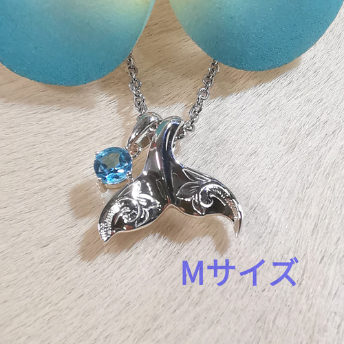 ハワイアンジュエリー ホエールテール 天然石 スイスブルー