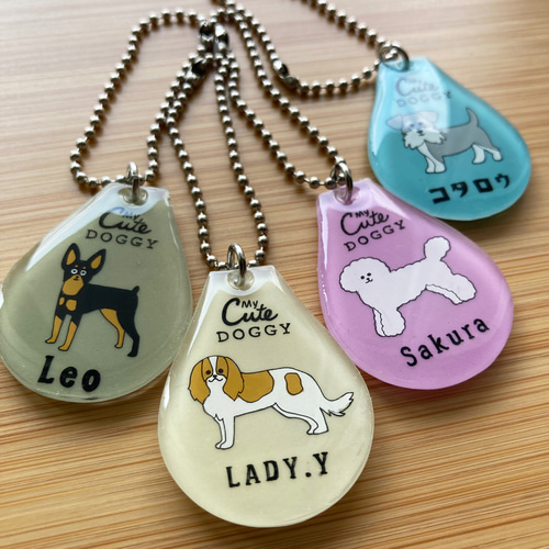 愛犬「うちのこ」 セミオーダー 名入れ キーホルダー おもちゃ・ペット